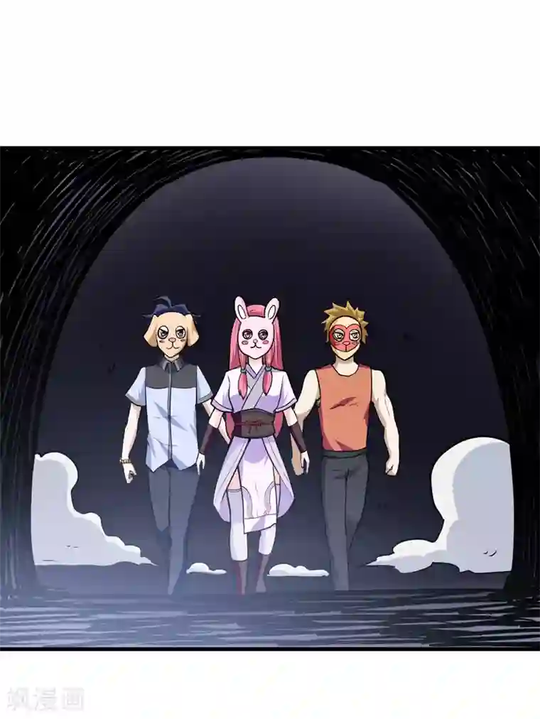 修仙都是被逼的第48话