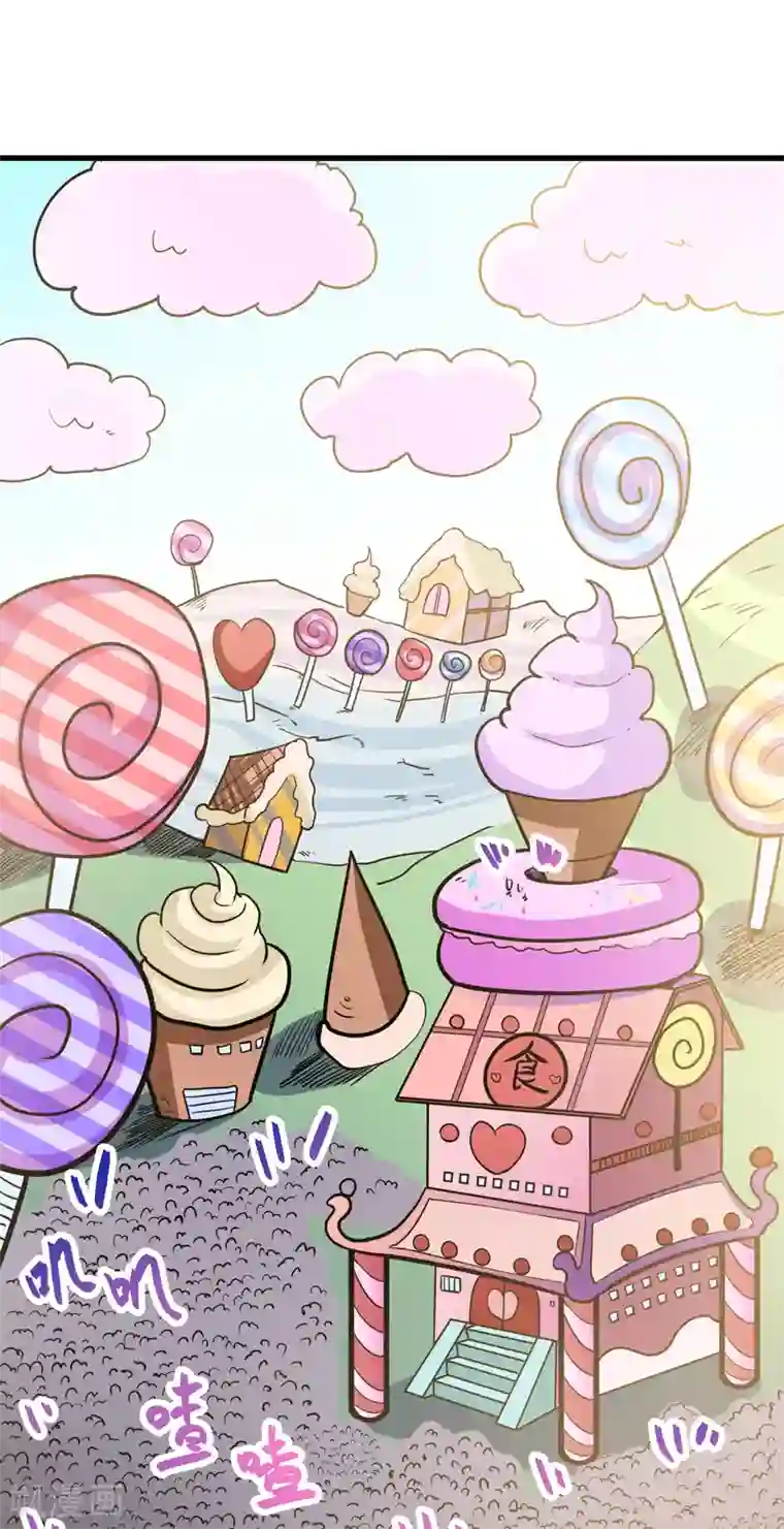 修仙都是被逼的第48话