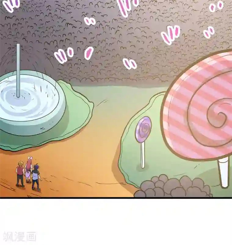 修仙都是被逼的第48话