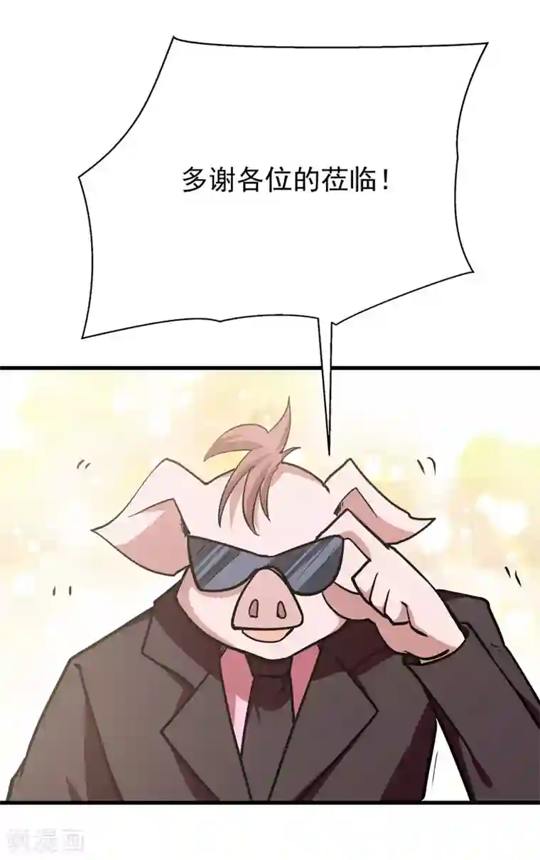 修仙都是被逼的第48话