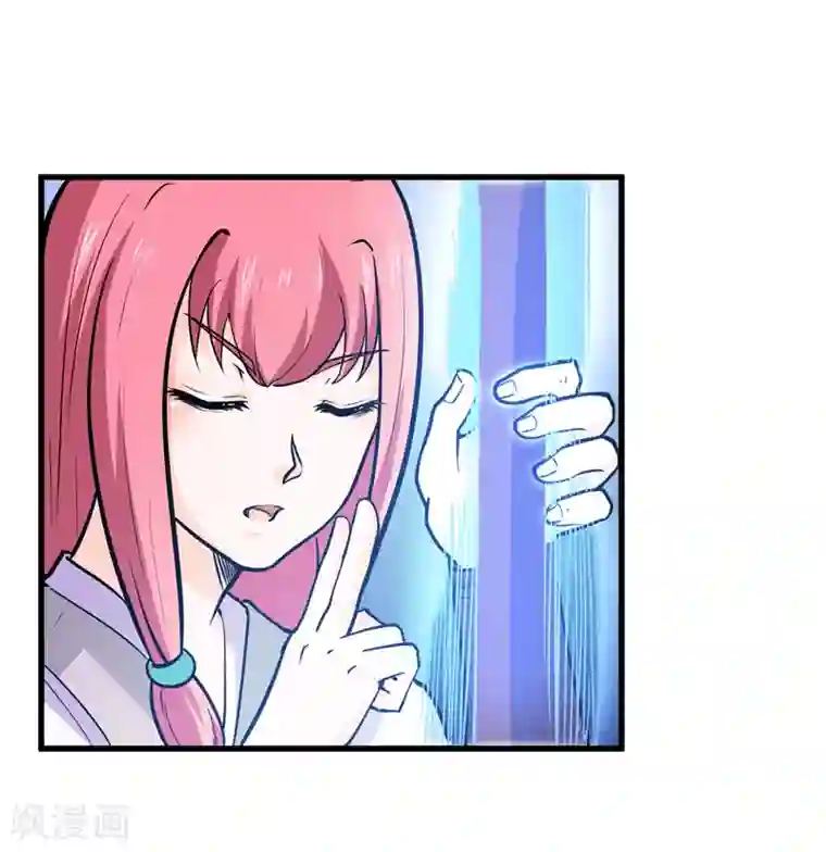 修仙都是被逼的第48话