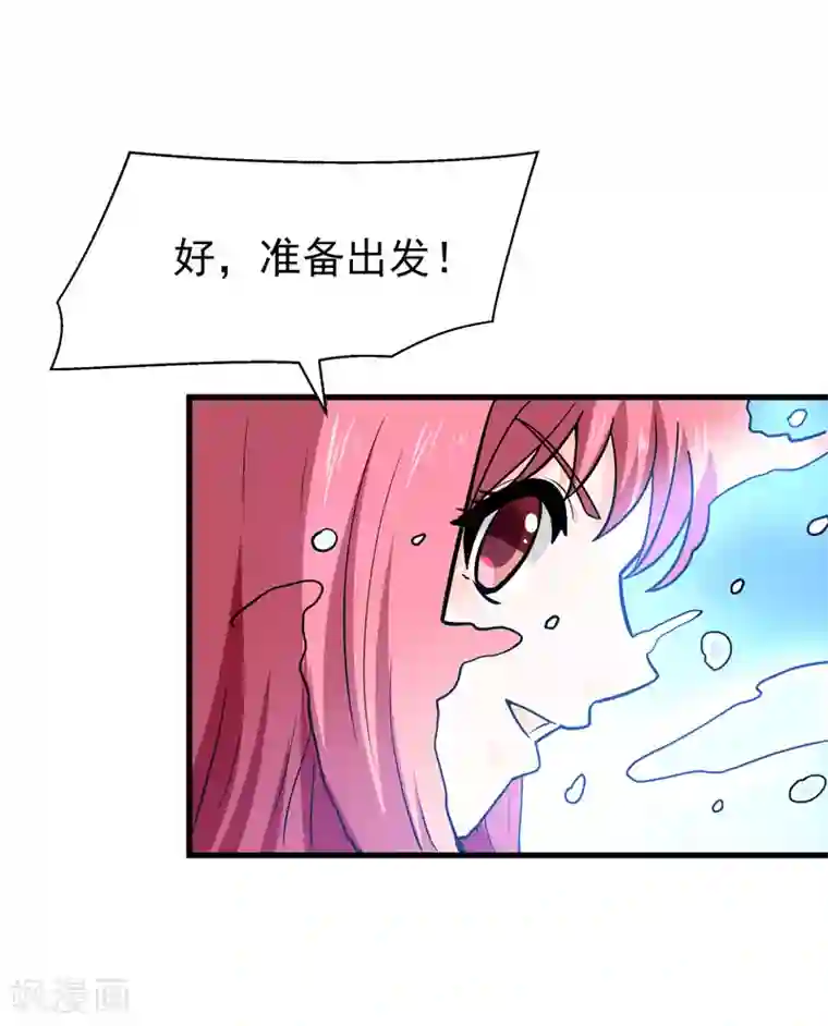 修仙都是被逼的第48话