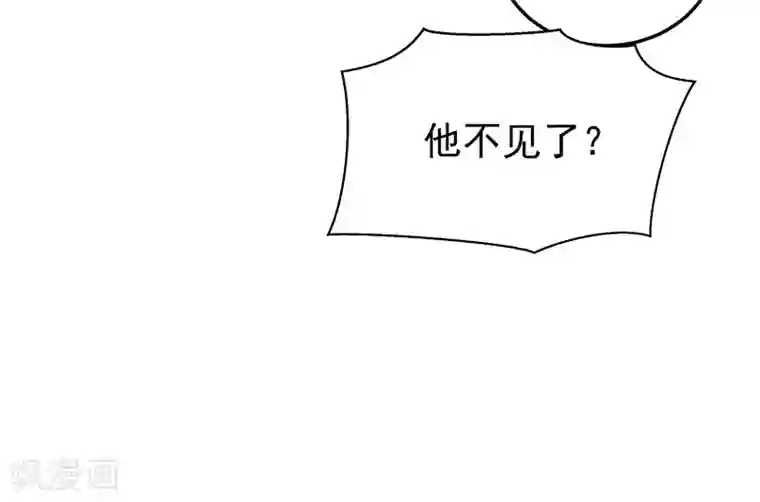 修仙都是被逼的第49话