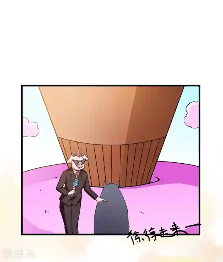 修仙都是被逼的第49话