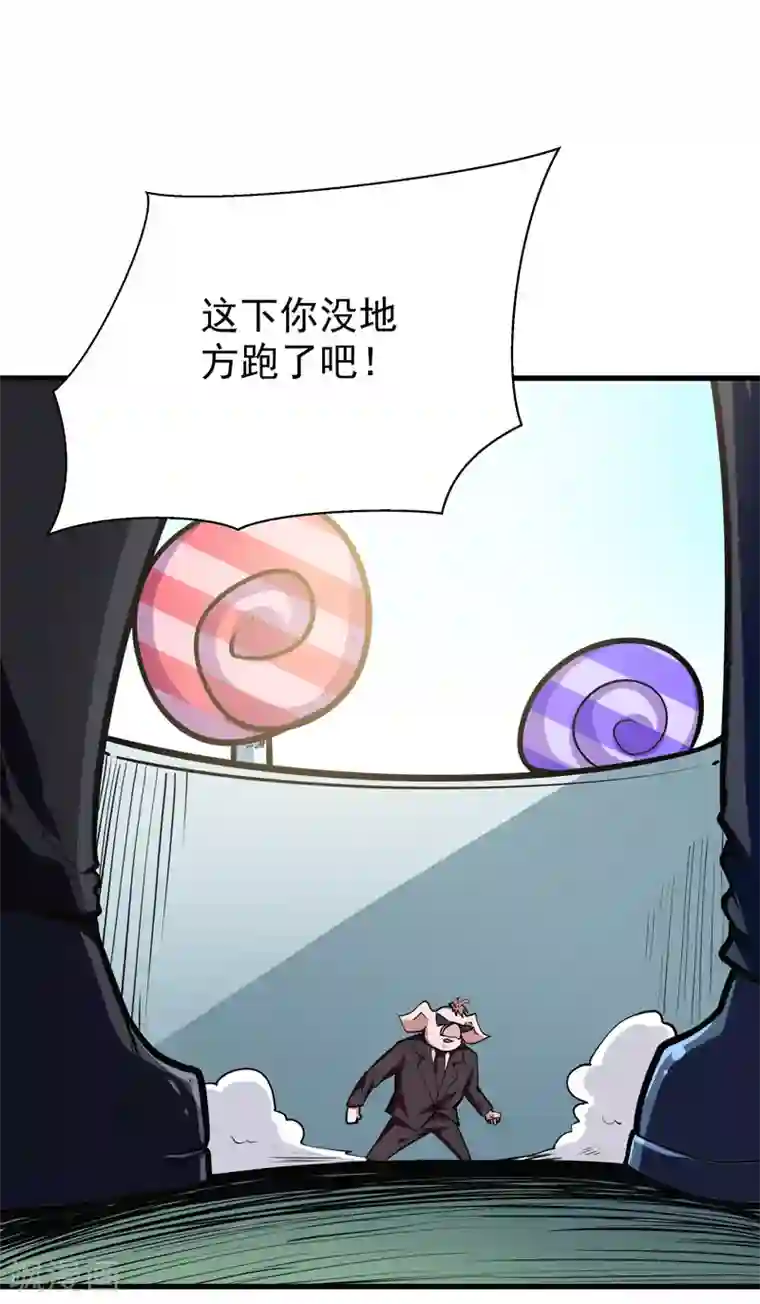 修仙都是被逼的第49话