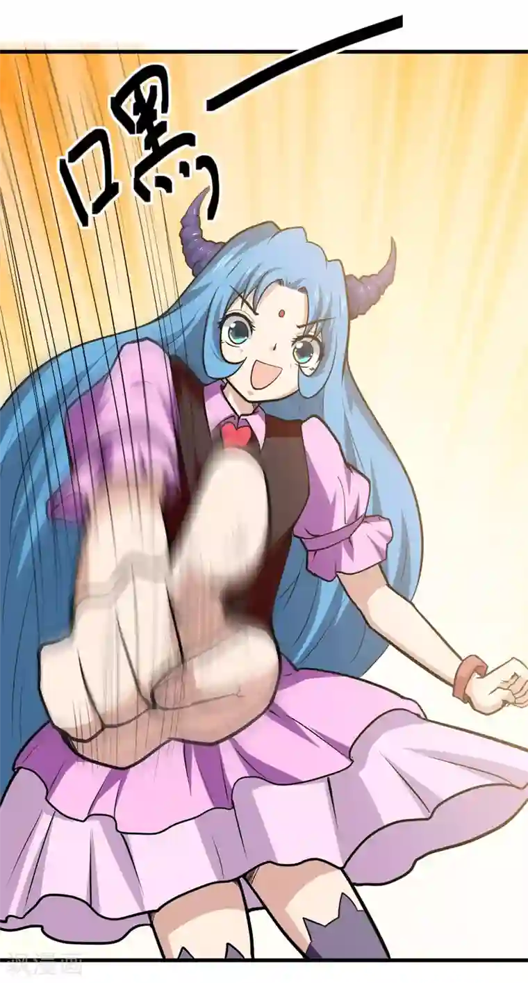 修仙都是被逼的第49话