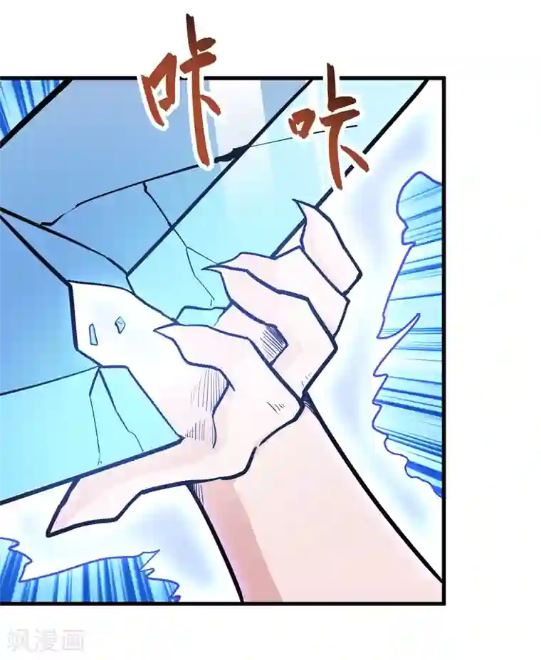 修仙都是被逼的第50话