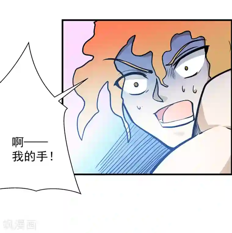 修仙都是被逼的第50话