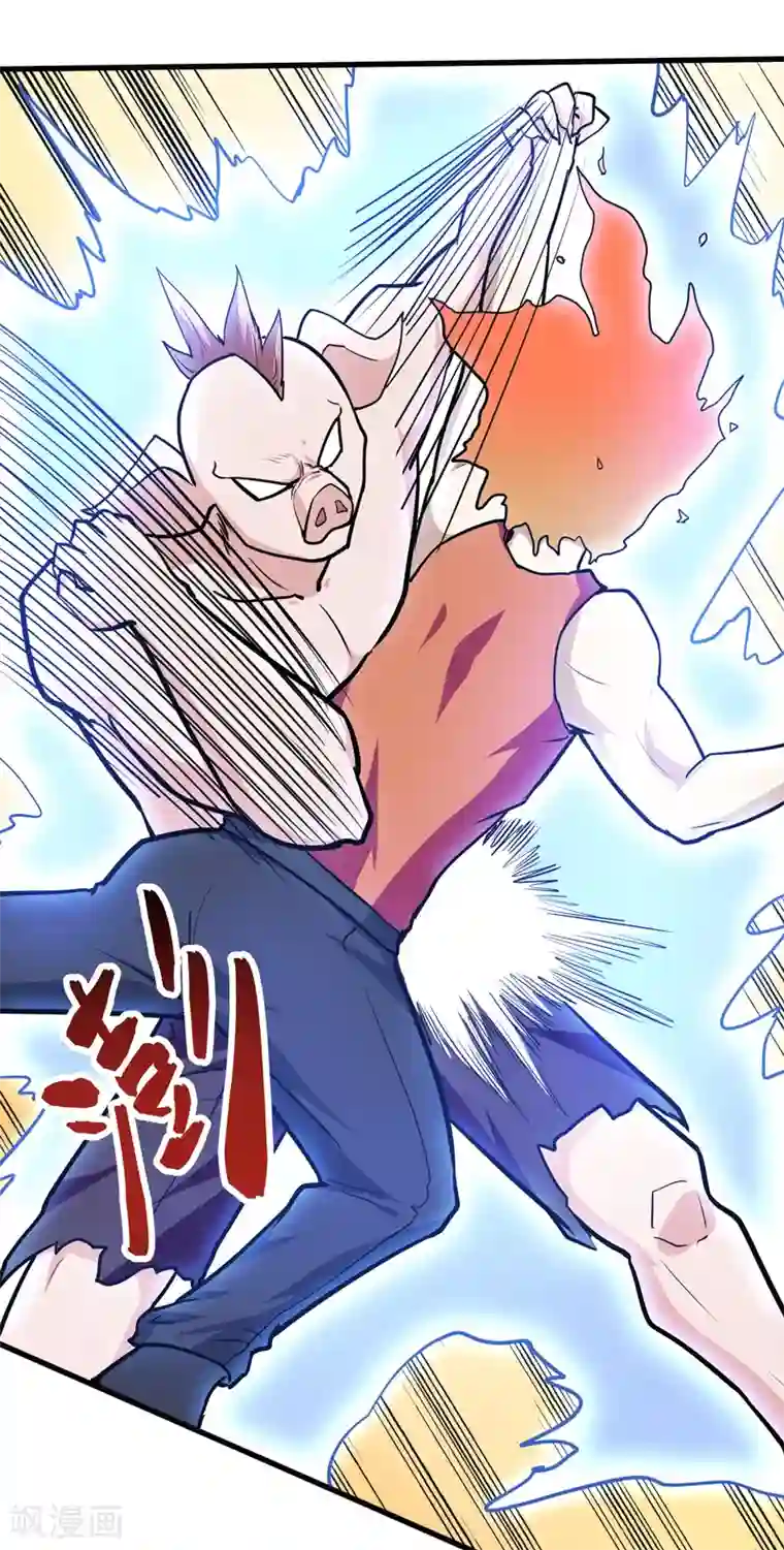 修仙都是被逼的第50话