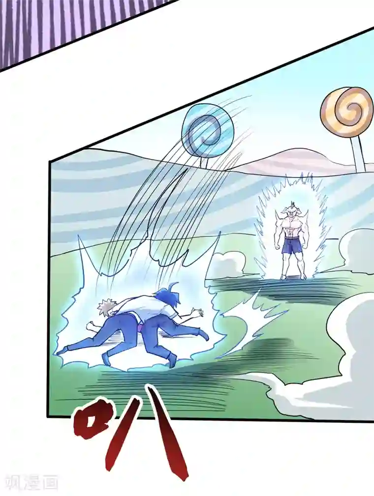 修仙都是被逼的第50话