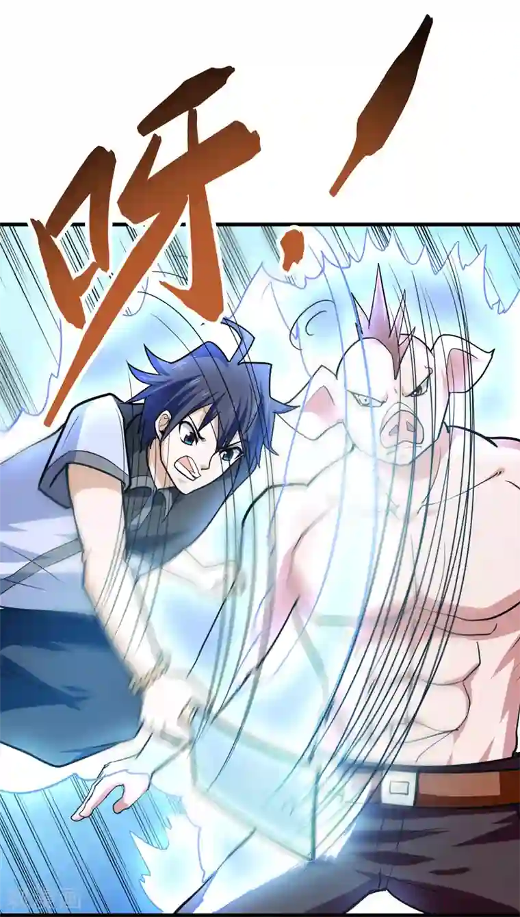 修仙都是被逼的第50话