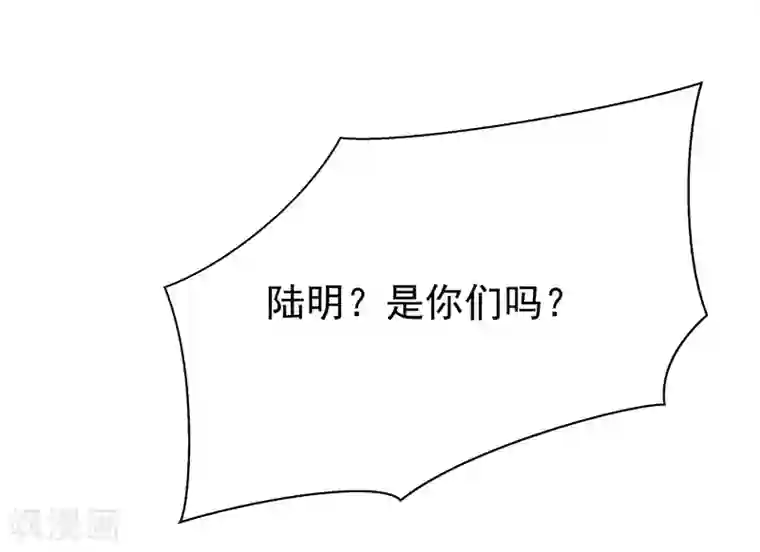 修仙都是被逼的第50话