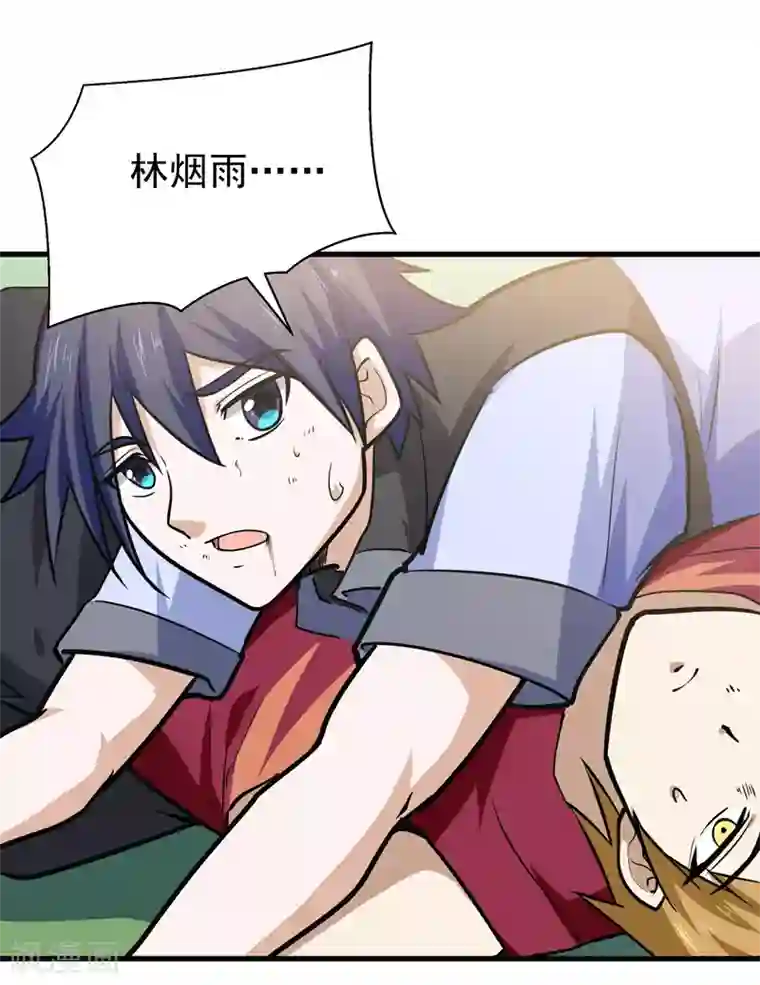 修仙都是被逼的第50话