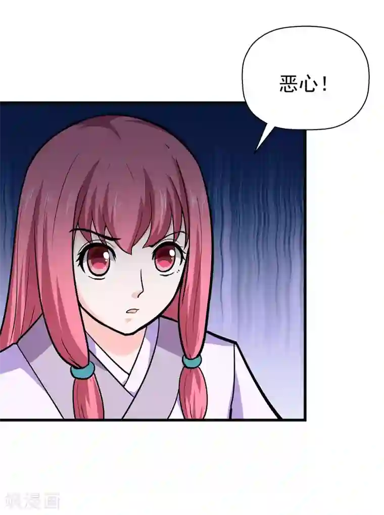 修仙都是被逼的第50话