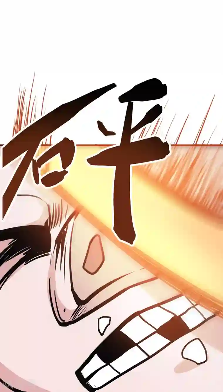 修仙都是被逼的第50话