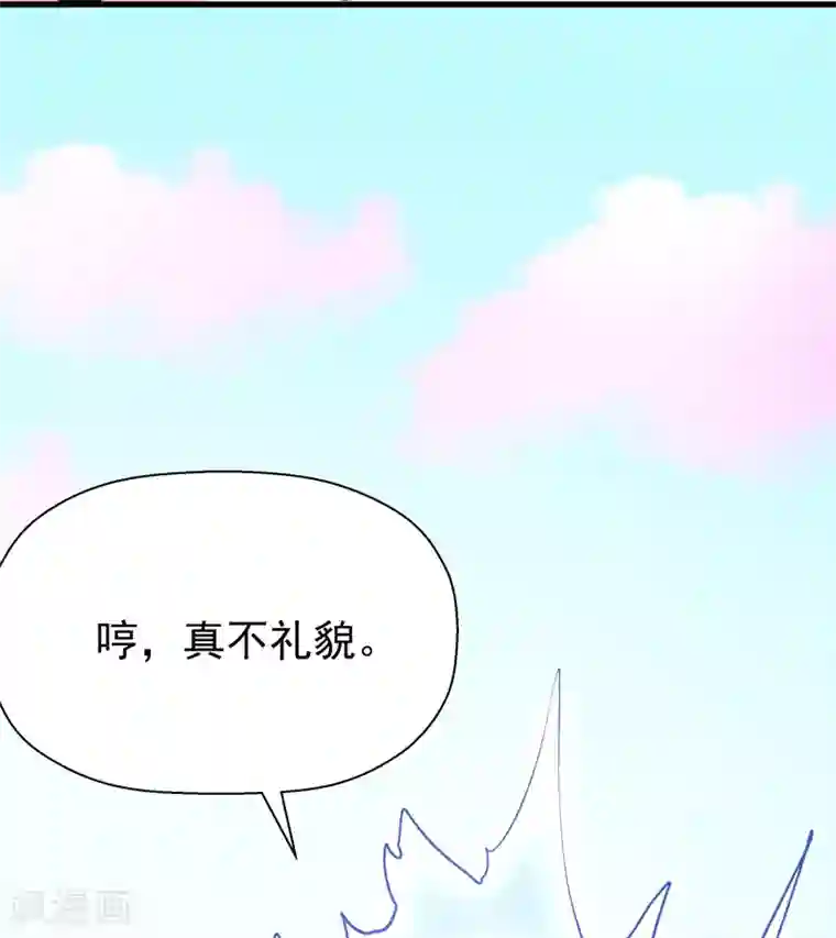 修仙都是被逼的第50话
