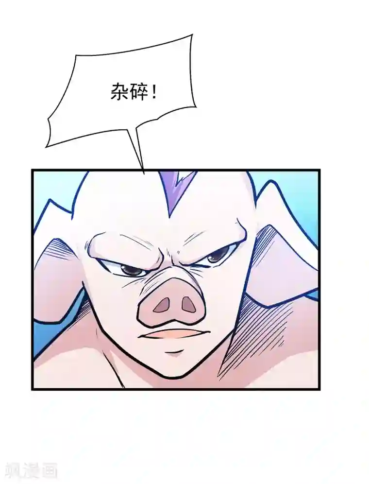 修仙都是被逼的第50话