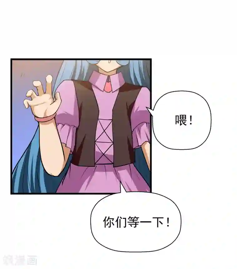 修仙都是被逼的第51话