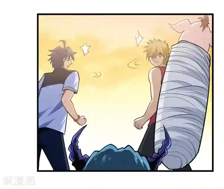 修仙都是被逼的第51话