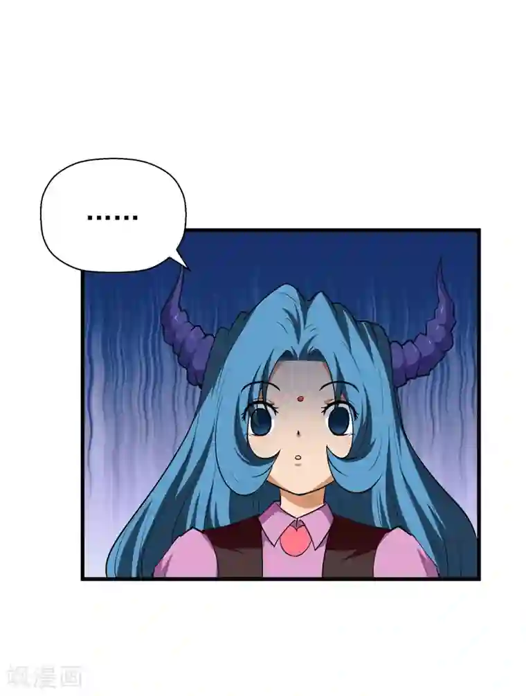 修仙都是被逼的第51话