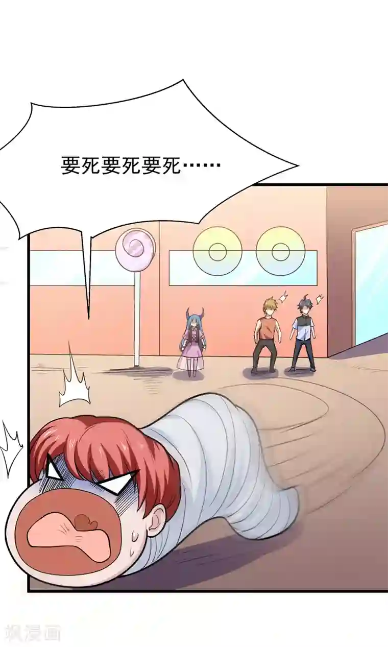 修仙都是被逼的第51话