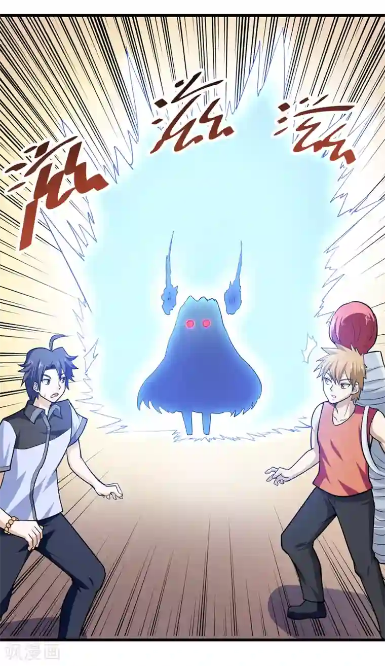 修仙都是被逼的第51话