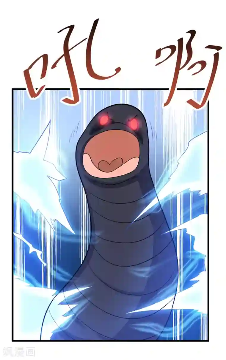 修仙都是被逼的第51话