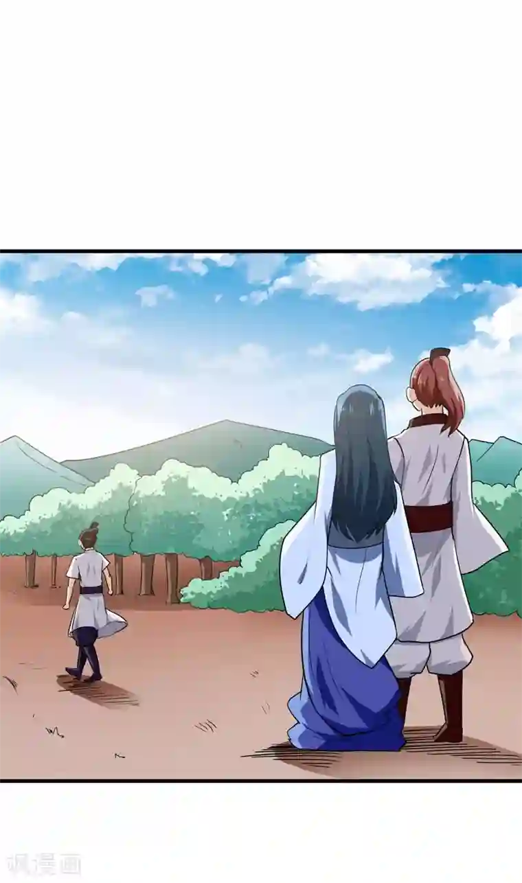 修仙都是被逼的第52话