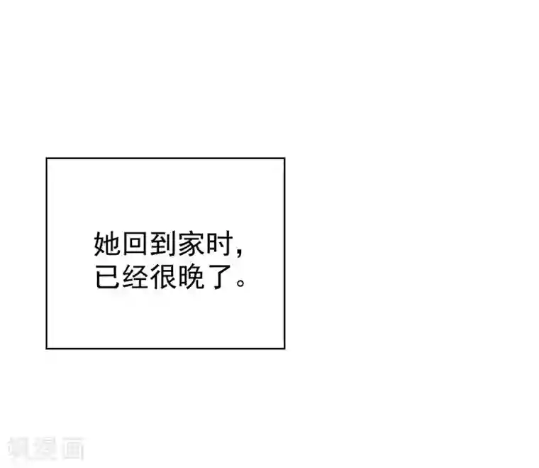 修仙都是被逼的第52话