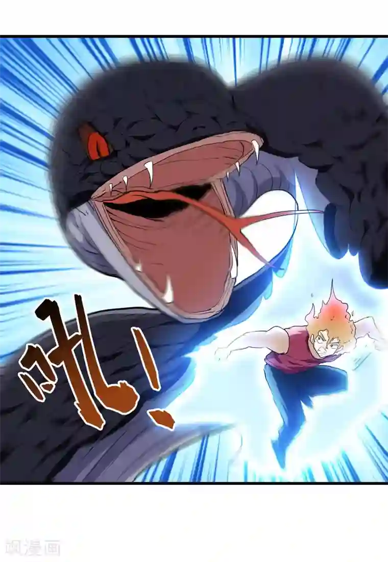 修仙都是被逼的第53话