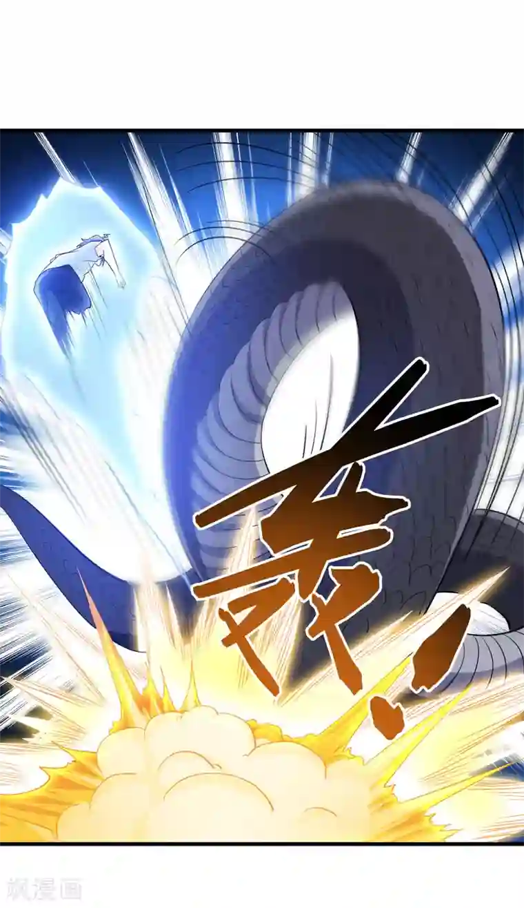 修仙都是被逼的第53话