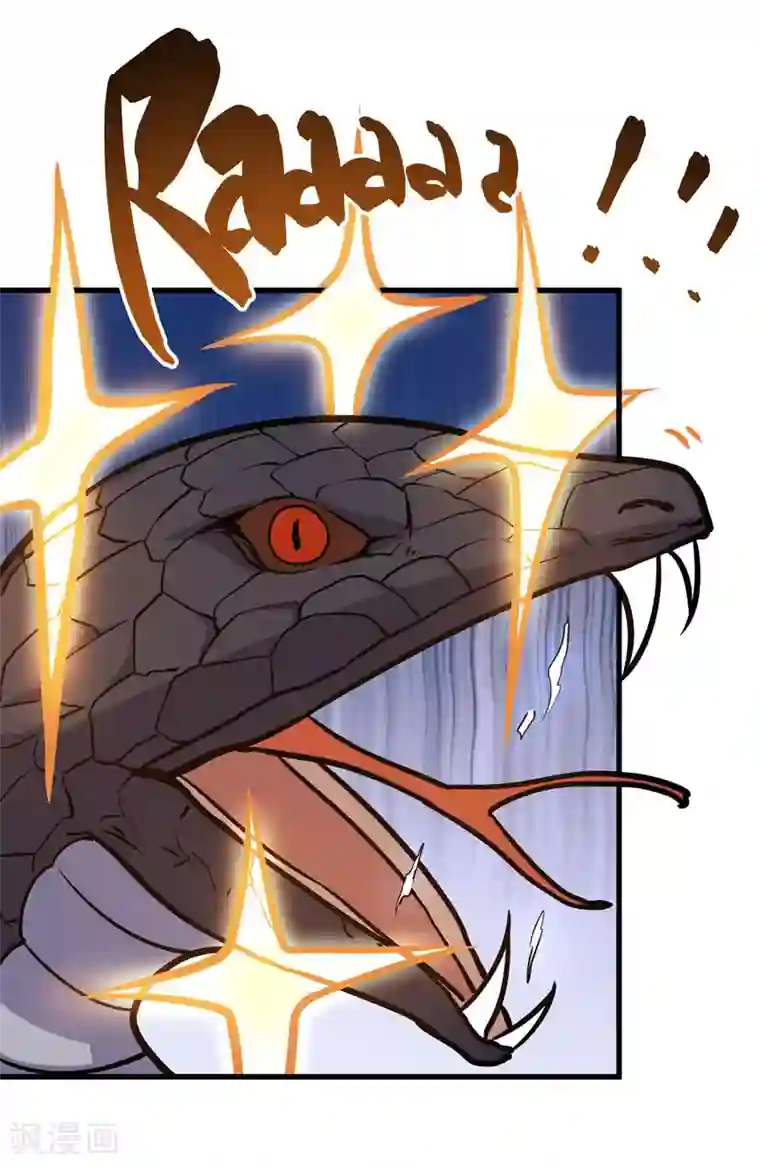 修仙都是被逼的第53话