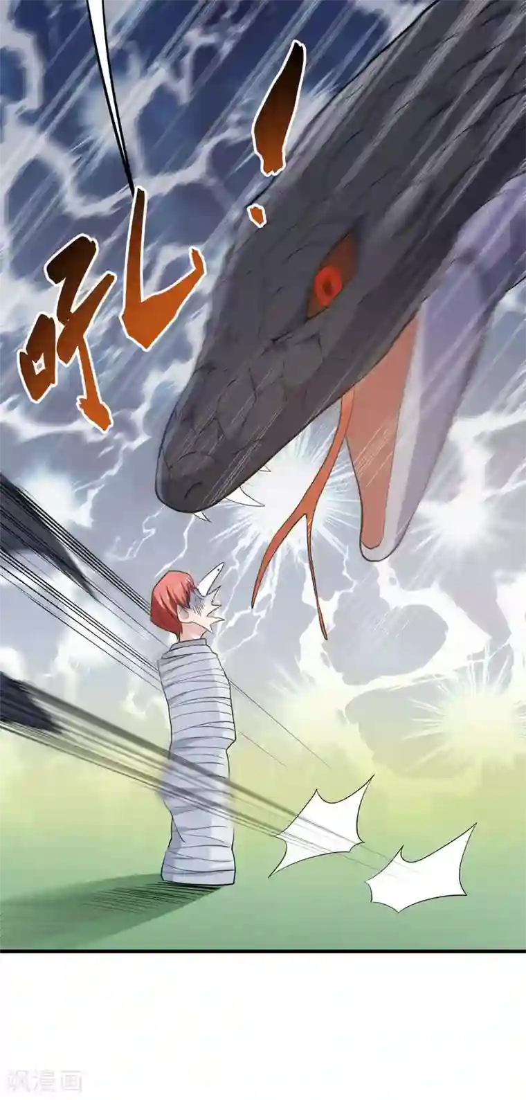 修仙都是被逼的第53话