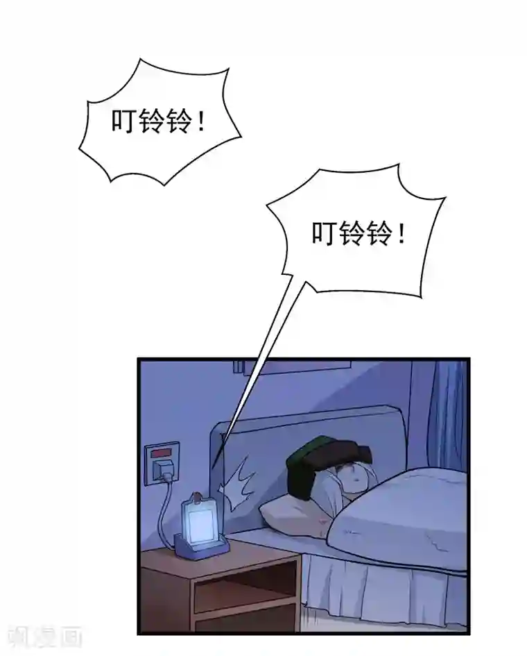 修仙都是被逼的第54话