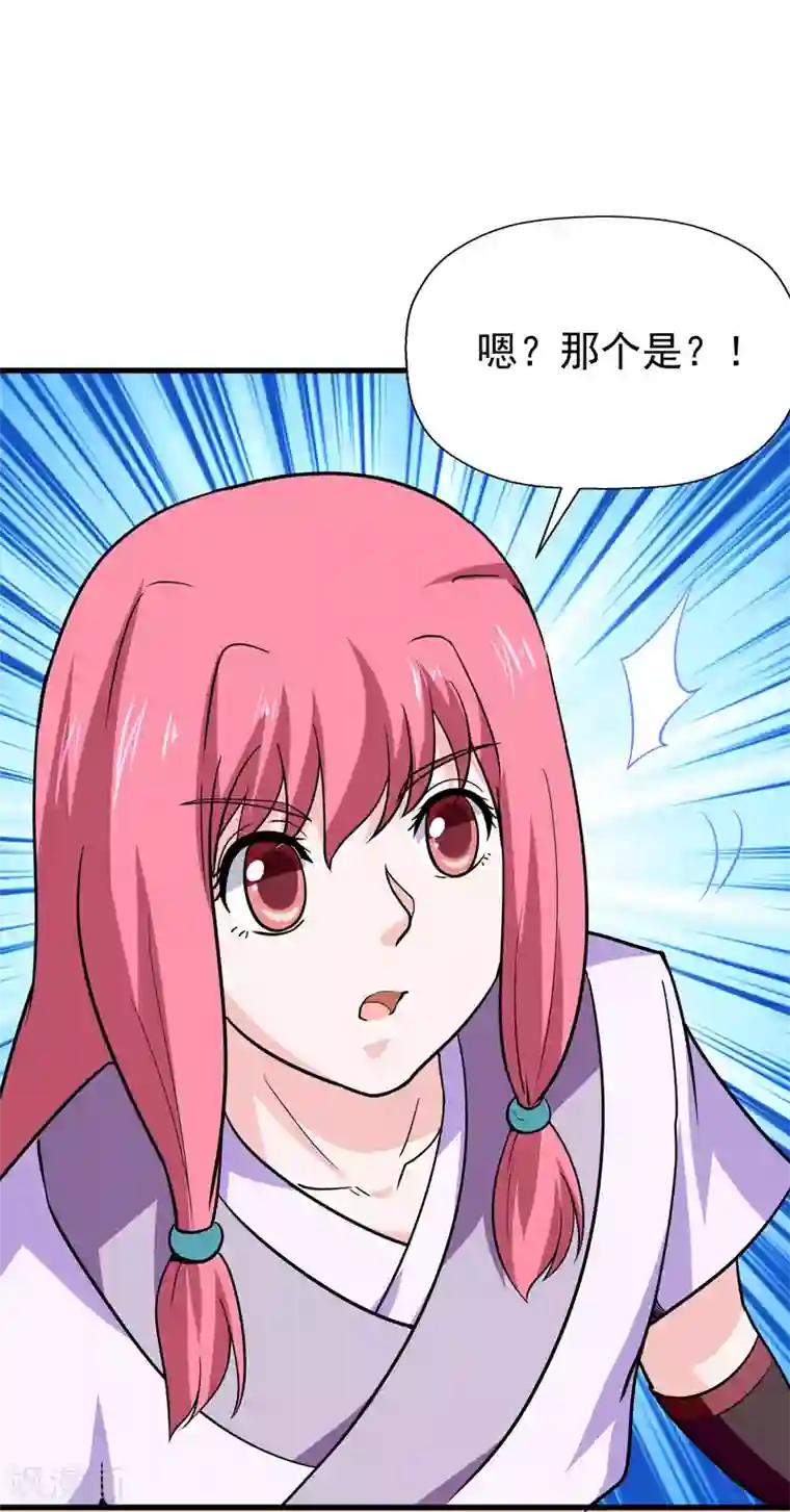 修仙都是被逼的第54话