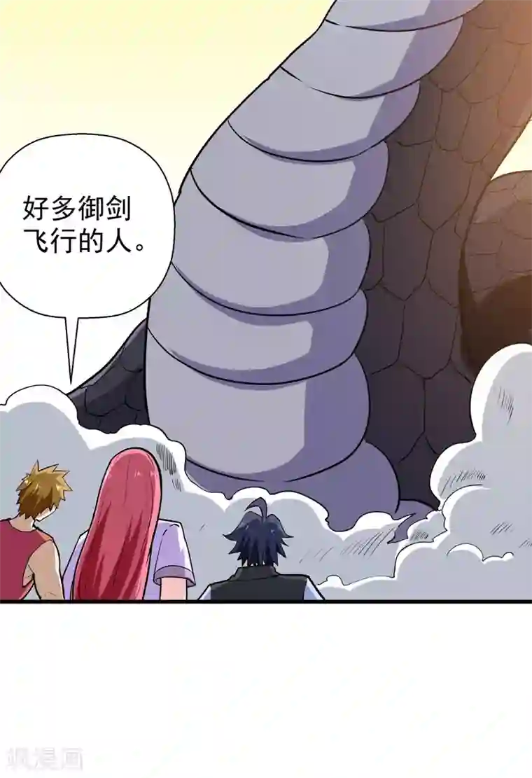 修仙都是被逼的第54话