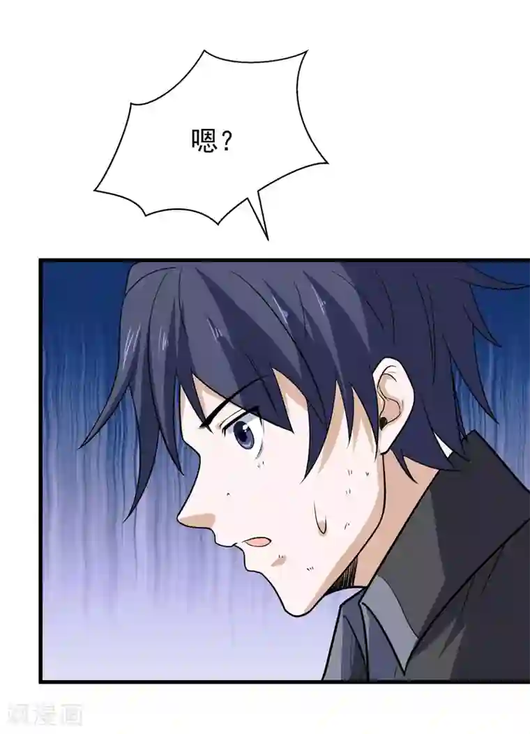 修仙都是被逼的第54话