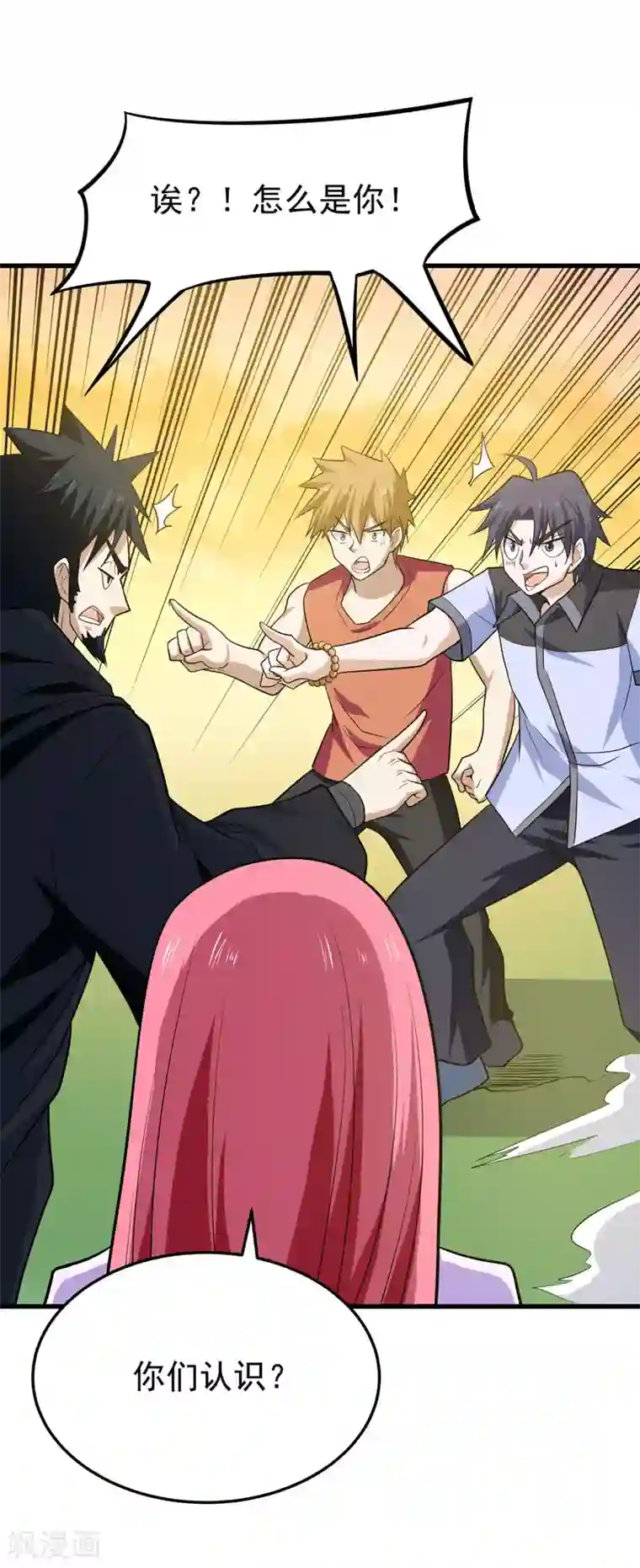 修仙都是被逼的第55话