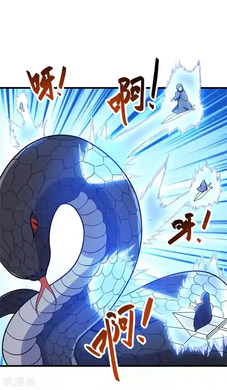 修仙都是被逼的第56话