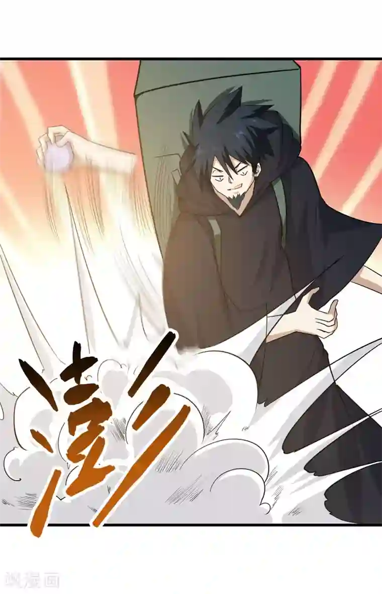 修仙都是被逼的第56话