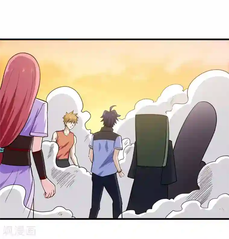 修仙都是被逼的第56话