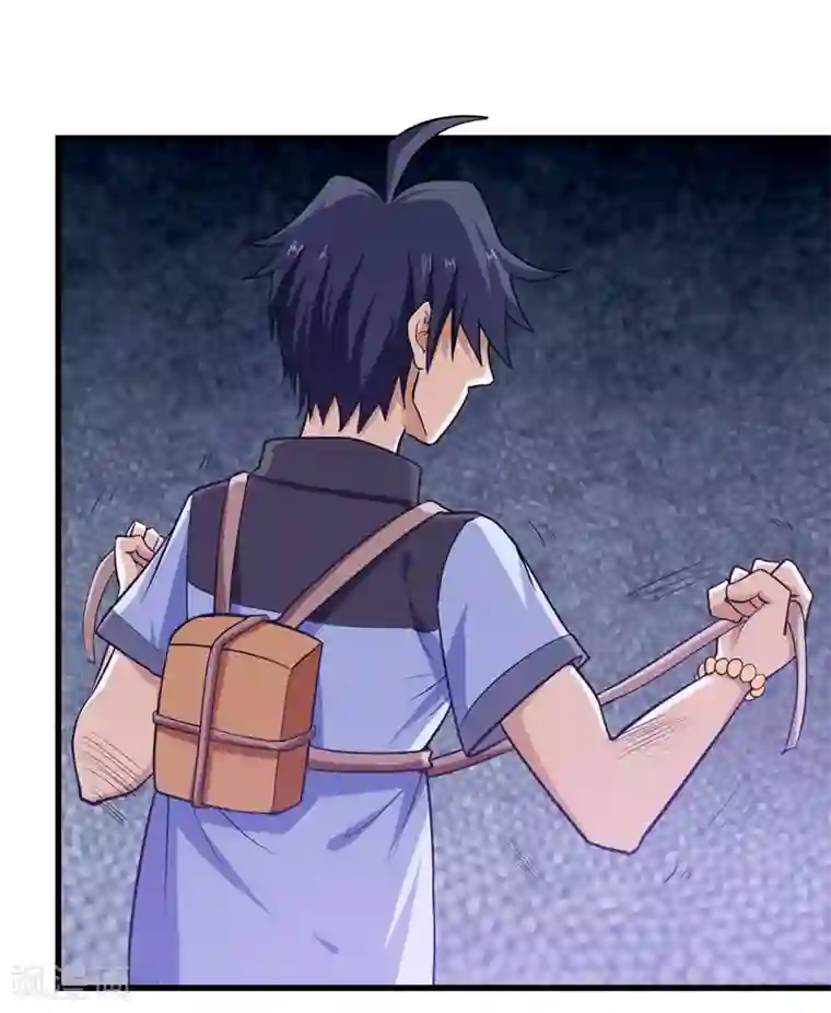 修仙都是被逼的第56话