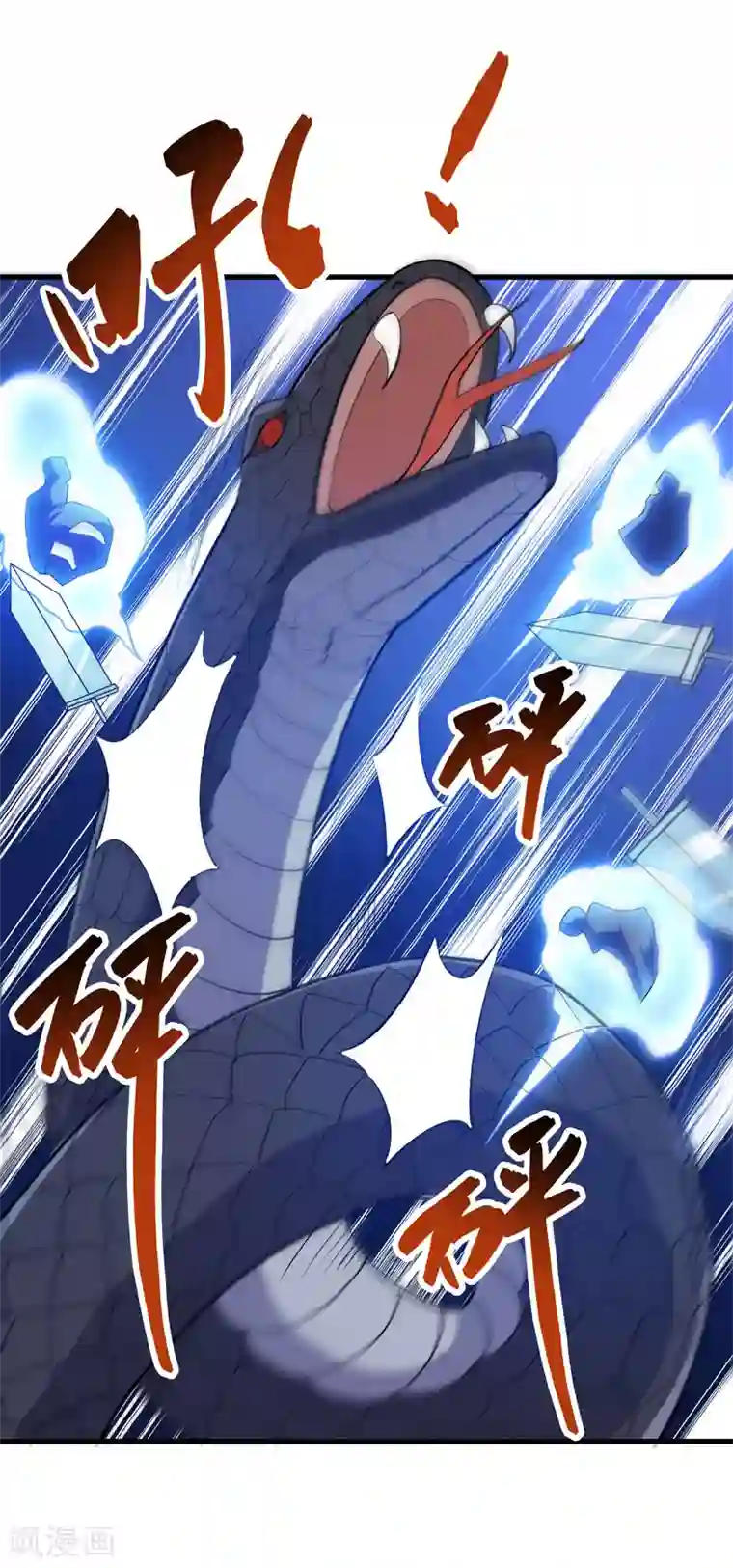 修仙都是被逼的第56话