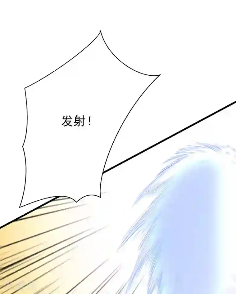 修仙都是被逼的第56话