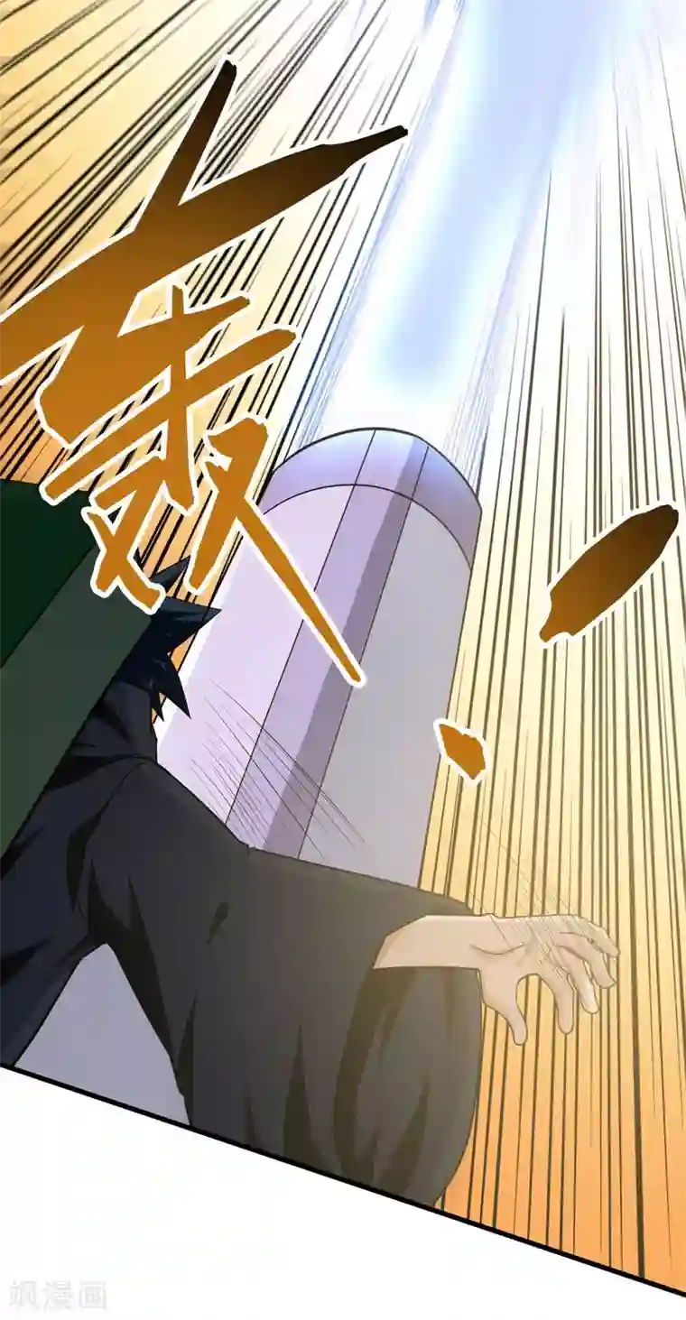 修仙都是被逼的第56话
