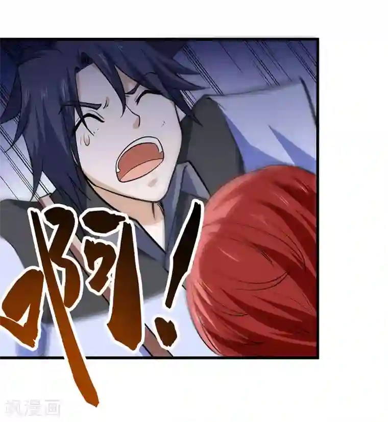 修仙都是被逼的第56话