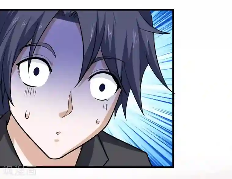 修仙都是被逼的第56话