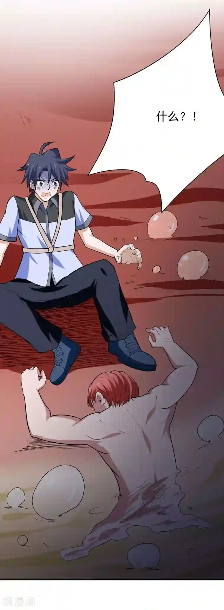 修仙都是被逼的第56话