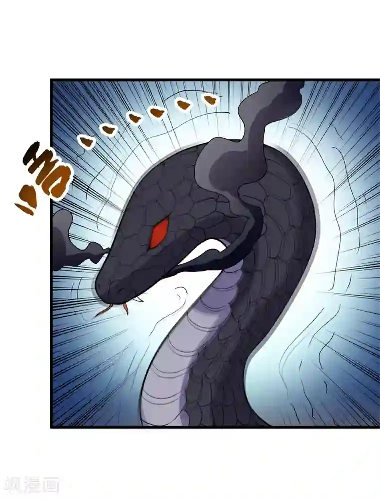 修仙都是被逼的第57话