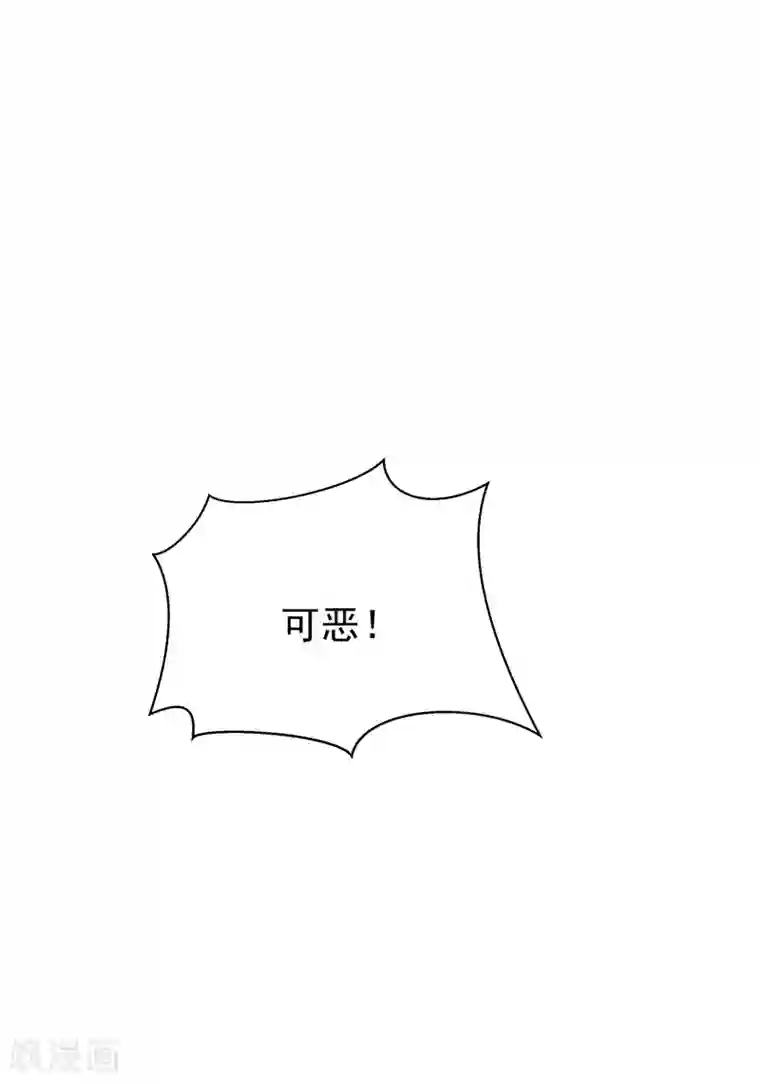 修仙都是被逼的第57话